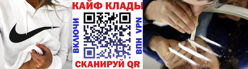 Названия наркотиков Грязи Alpha-PVP COCAIN ГАШИШ Конопля