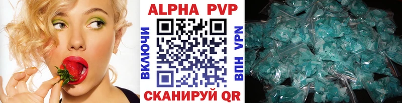 Alfa_PVP кристаллы  Грязи 