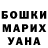 Кетамин VHQ Ksenija Kotik