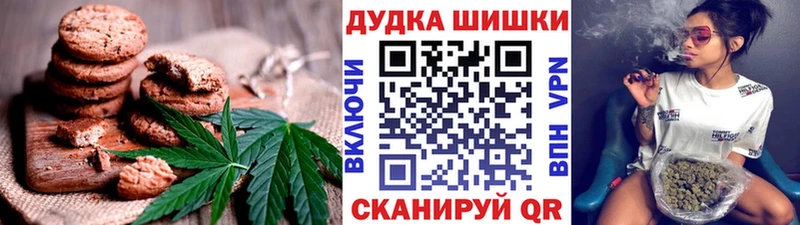 Cannafood марихуана  Грязи 