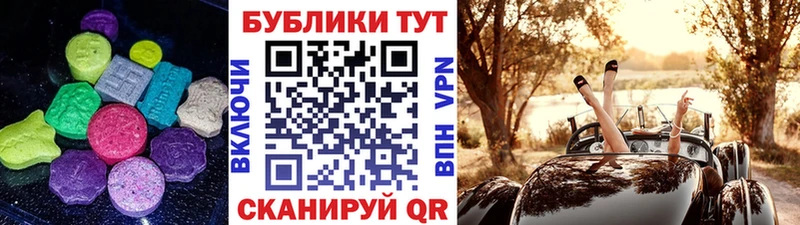 цены наркотик  Грязи  Ecstasy Philipp Plein 