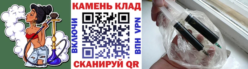Гашиш Изолятор  Грязи 