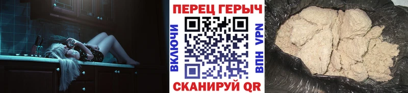 Героин Heroin Грязи