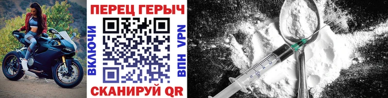 закладка  Грязи  нарко площадка клад  Героин герыч 