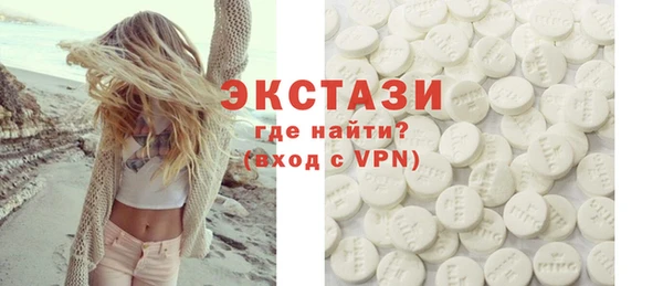 соль ск Абаза