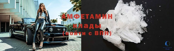 COCAINE Алексеевка