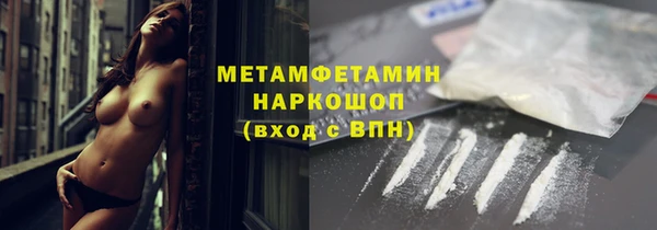 COCAINE Алексеевка