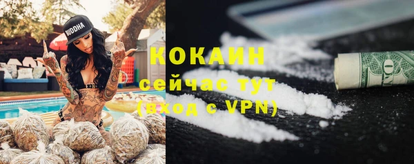COCAINE Алексеевка