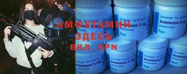 COCAINE Алексеевка