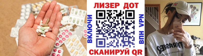 закладка Грязи ЛСД экстази кислота