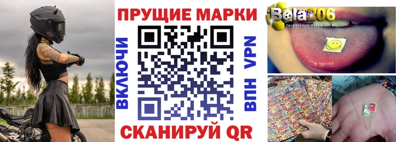 Марки NBOMe 1500мкг  kraken как войти  маркетплейс клад  Грязи 